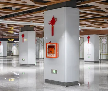 الأماكن العامة